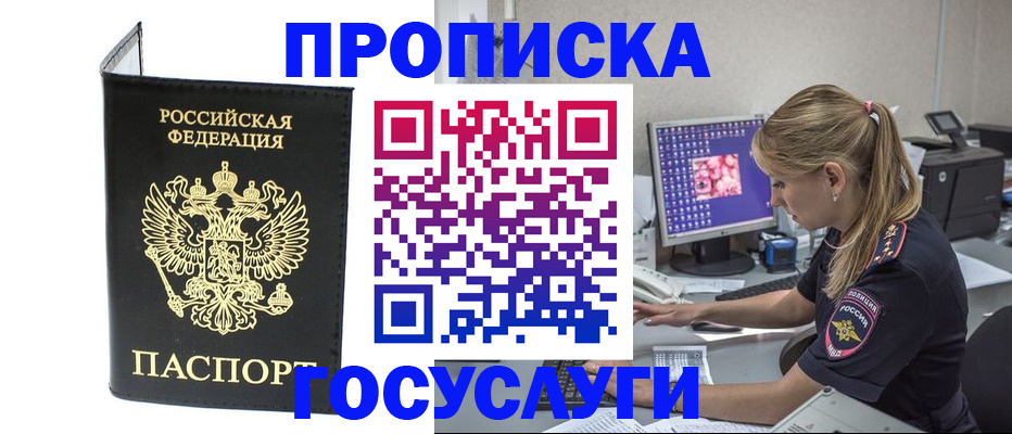 пропишу в квартире в Нарьян-Маре